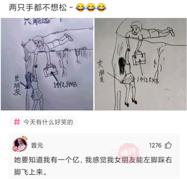 神回复：进网许可证被撕掉了，手机没网了，怎么办？网友：贴回去