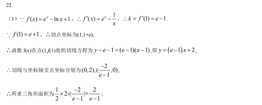 高考数学，掌握这些解题技巧，考130+并不是很难