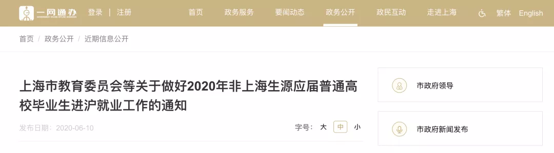 博士4.5折购房！为抢人才，“新一线”城市拼了