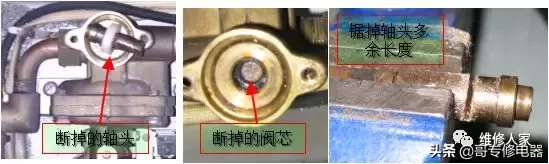 強排式燃氣熱水器的維修分享