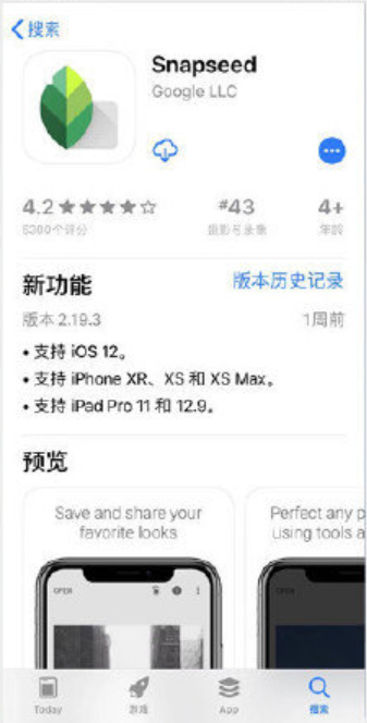 2024热门修图App排行榜：9款高效易用的手机修图软件推荐