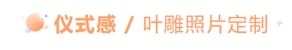 送女儿18岁成人礼物送什么好（6个适合女生成人礼好物）