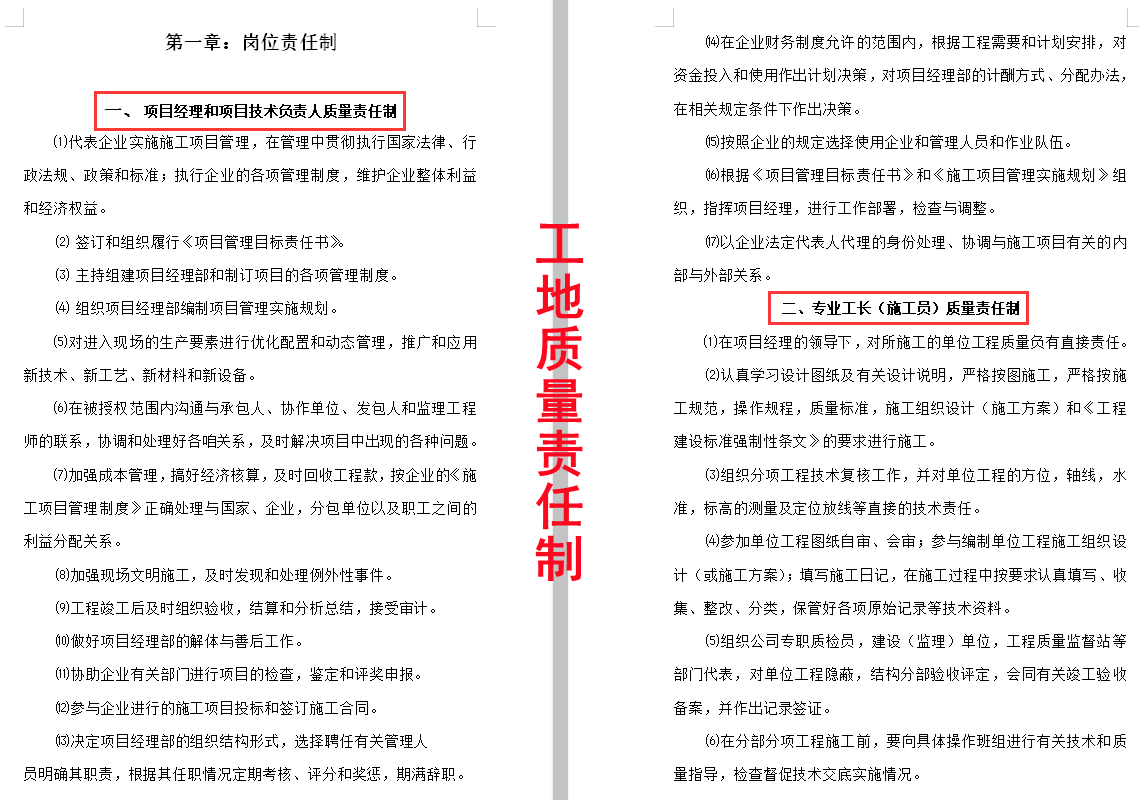 资料员太难当？957页建筑工程全套资料范本，从开工到竣工超详尽