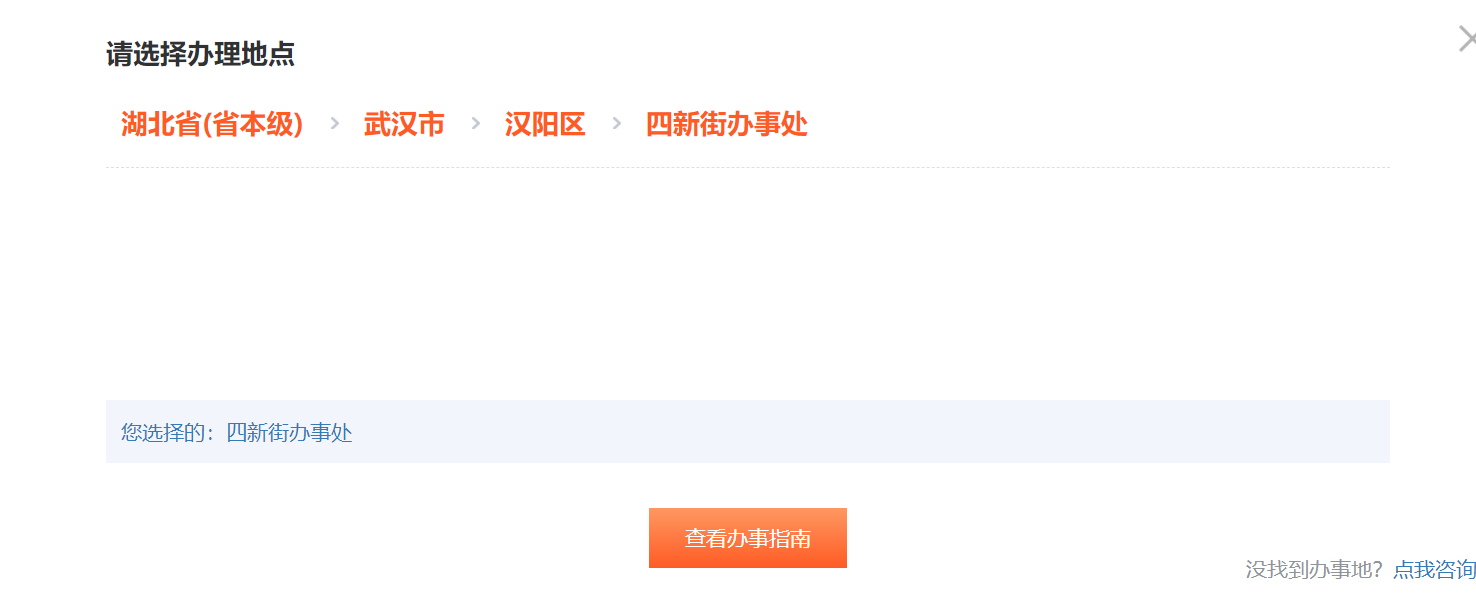 身份证到期换证流程,身份证到期换证流程在外地可以办吗