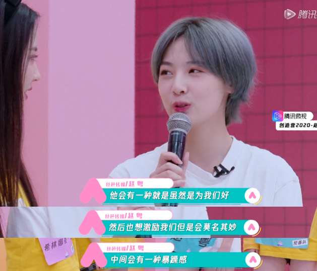 想爆的心，写在脸上了？