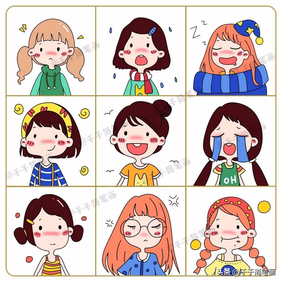 人怎么画全身简笔画(80 可爱的卡通人物简笔画,其实真不难画)