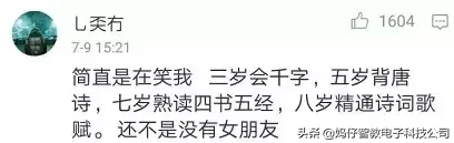 这组地铁标语火了！快给我来“一打书”压压惊~