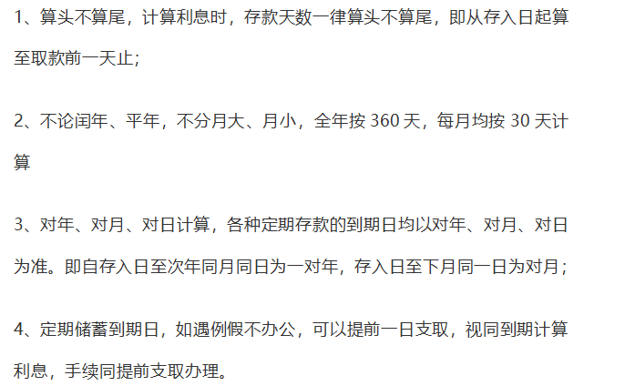 不看后悔！51套会计常用公式，别的地方学不到！建议收藏备用！