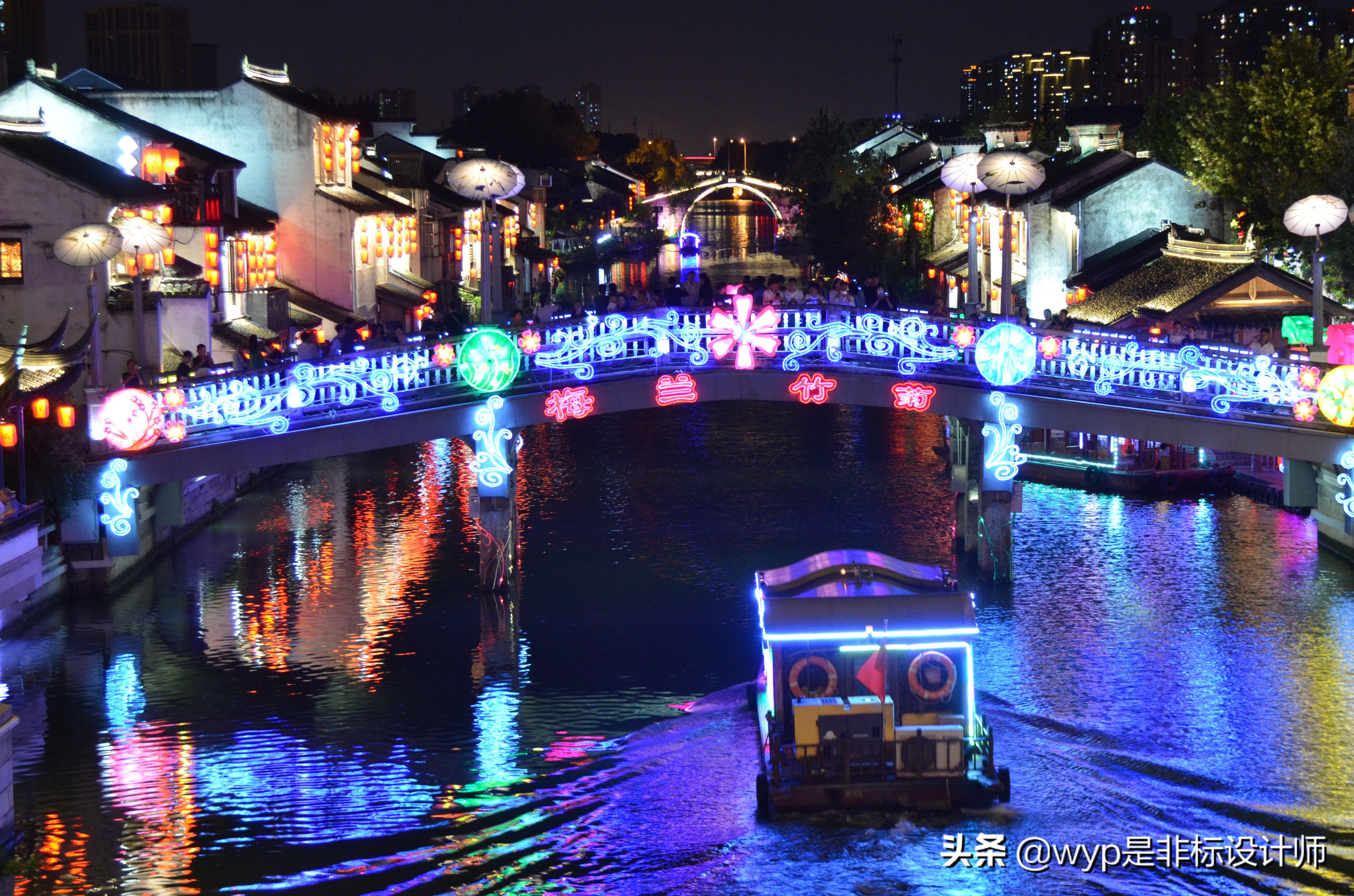 运河夜桥更秀丽