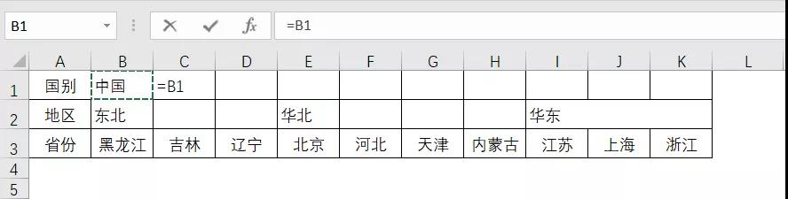 excel拆分单元格怎么操作？Excel拆分单元格5个小技巧-第25张图片