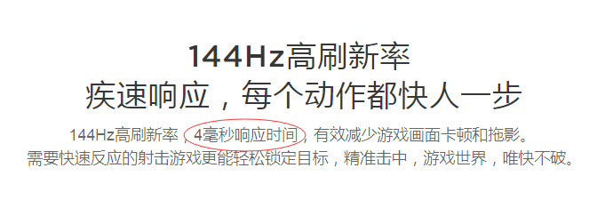 nba2k为什么老传错球(小米推出旗下首款曲面显示器，“真香”还是收割智商税？)