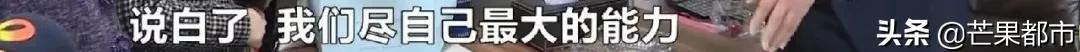 逾期交租逾期装修，“大城小屋”致歉