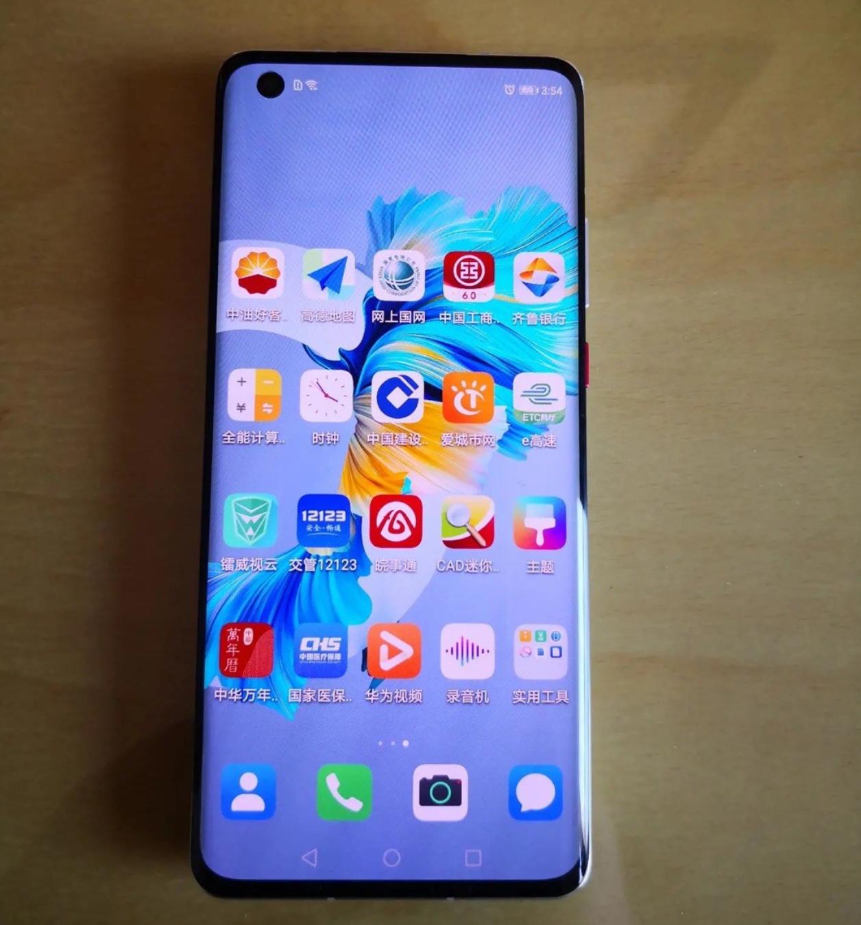 mate40e值得买吗,华为mate40具体参数和口碑对比