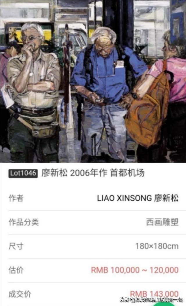 四川教育学院美术系（1985—2004年）系友名单火热收集中