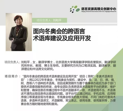 中国唯一一所以