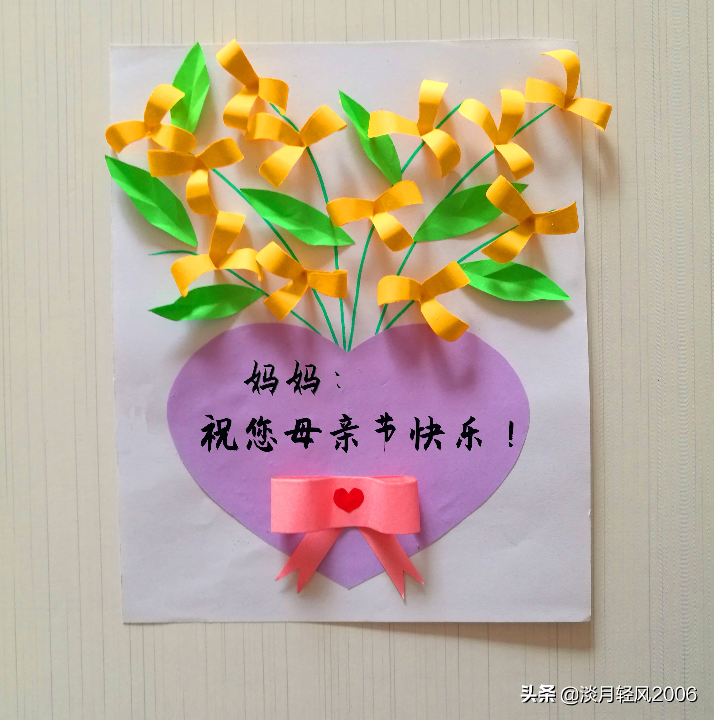幼儿园手工，自己动手用卡纸做清新小花爱心贺卡，可以当手工作业