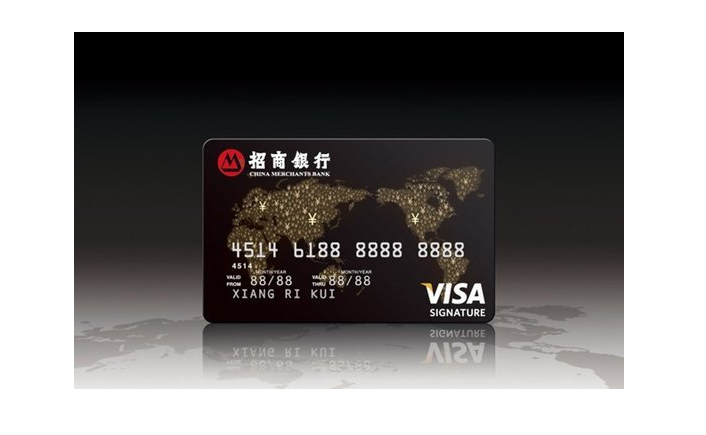 招行年费300有退过的吗（招商银行信用卡年费怎么免）