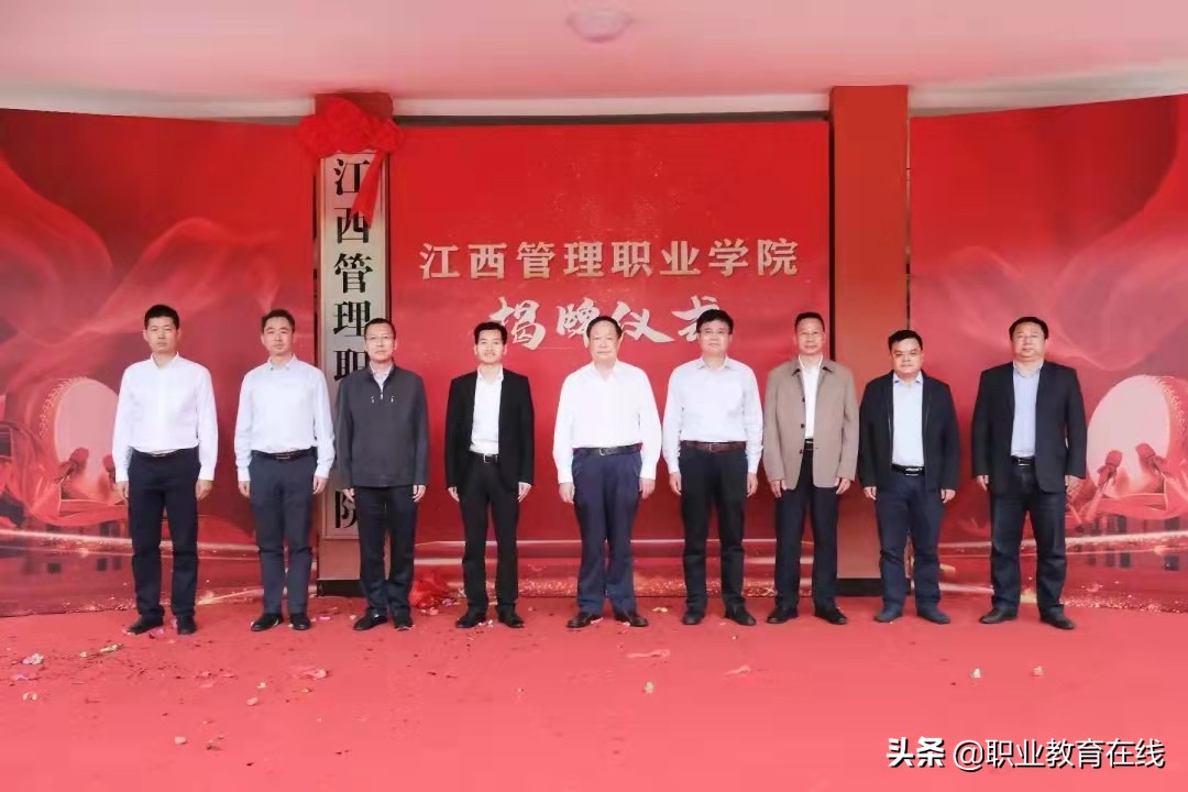 江西这所大学停招近10年后，重新揭牌，职业教育发展大潮涌来