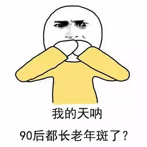 「未来医生」脸上有斑很抓狂?淡化色斑可以这么做