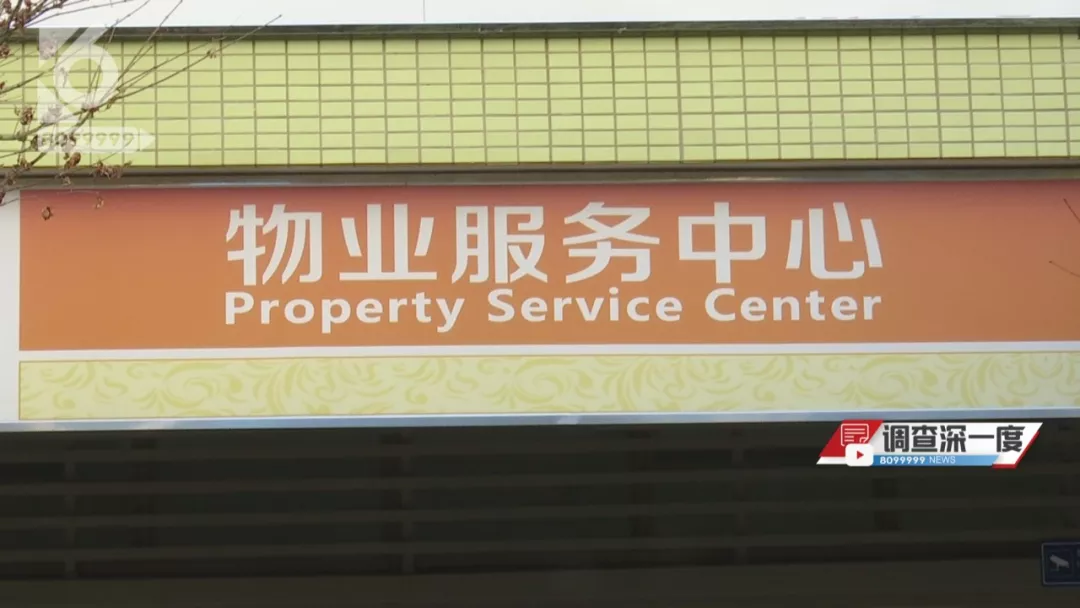 你堵的是路吗？是命啊