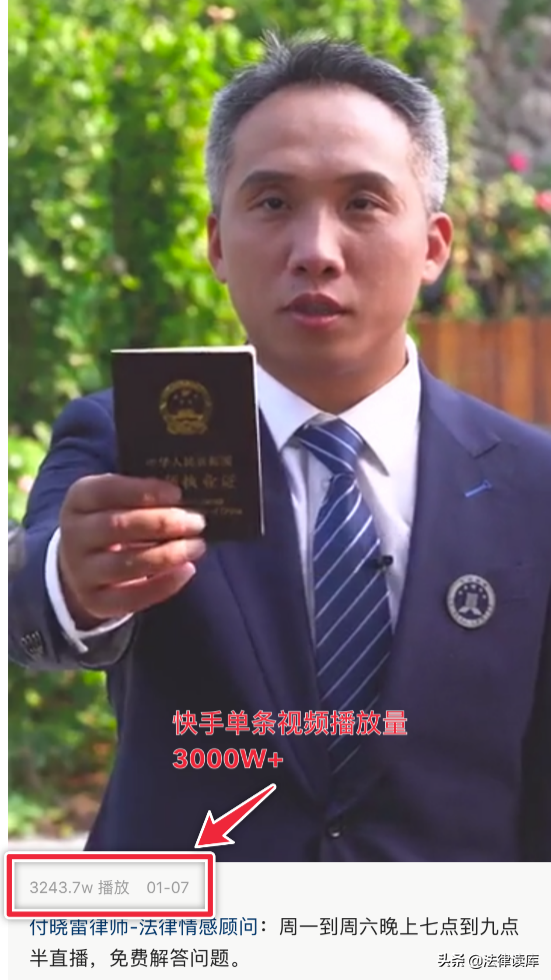 律师到底要不要做抖音，变网红？