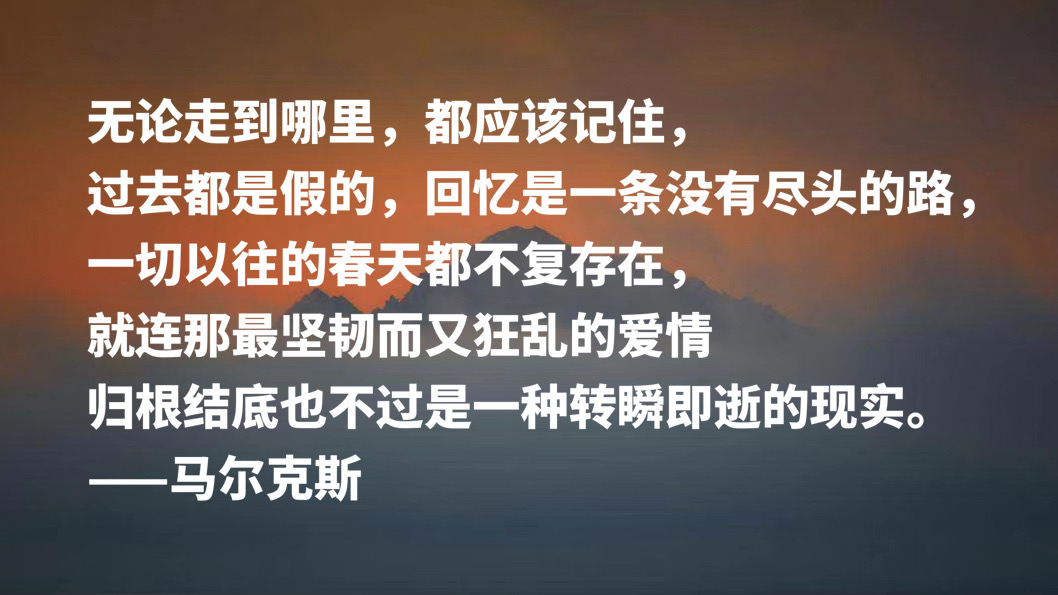 拉美大地最伟大作家之一，马尔克斯十句格言，正义感和自由感十足