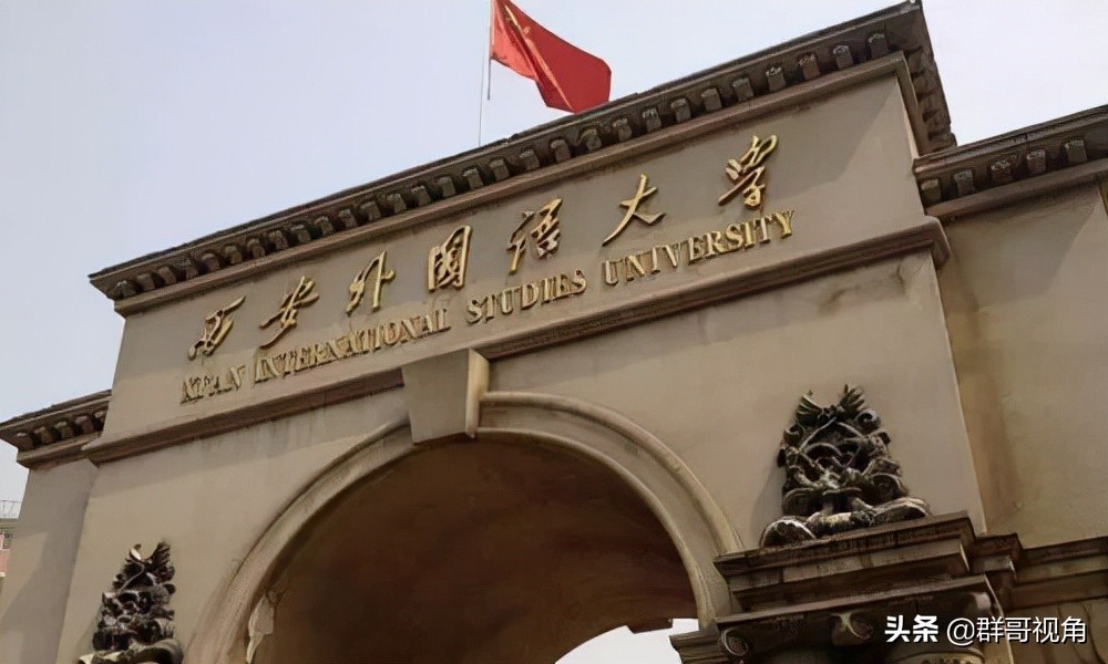 陕西各高校一级学科博士和硕士点