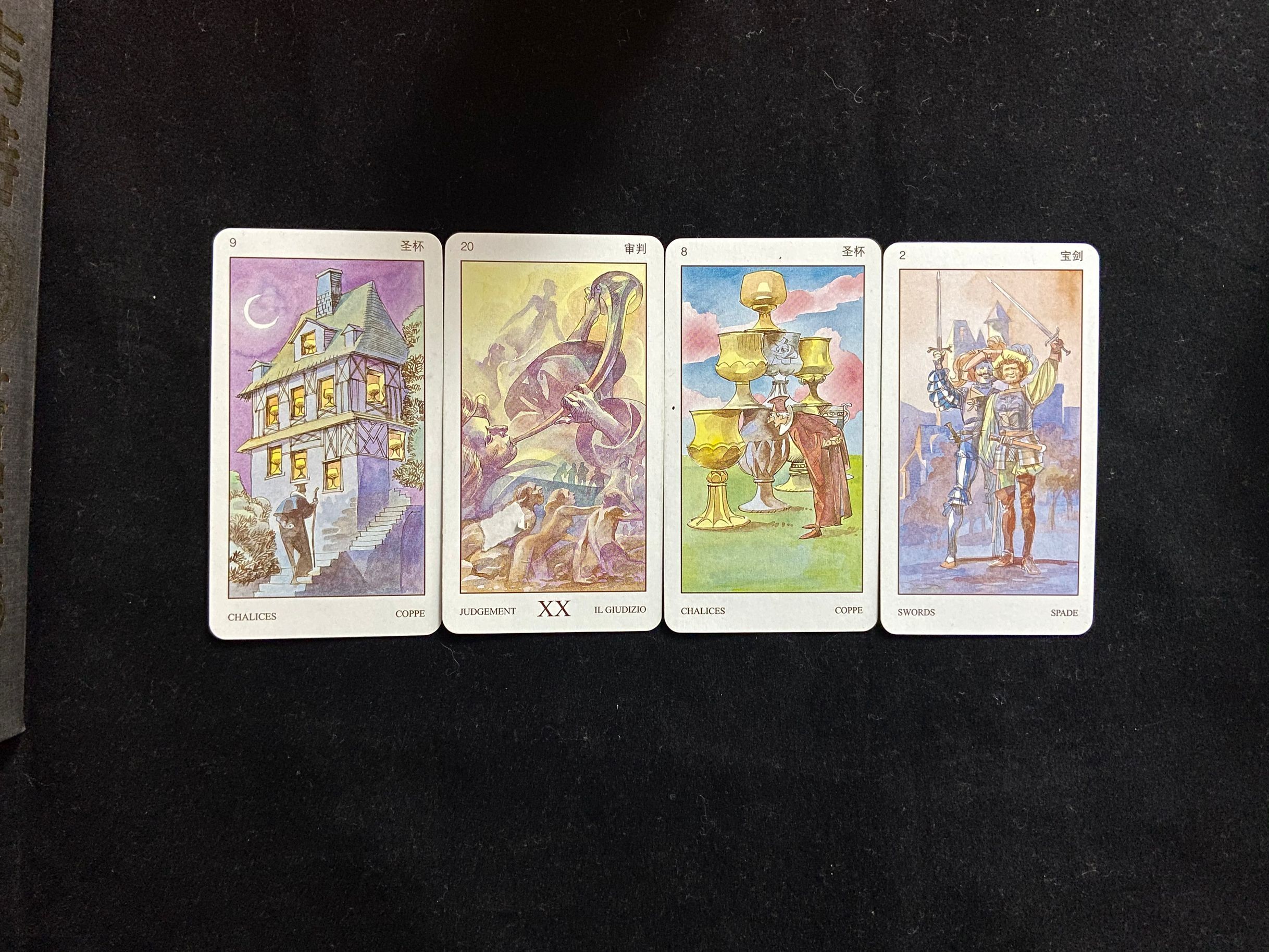 魔巫塔罗：白羊座2月份运势，一方现在想要离开，总是分分合合