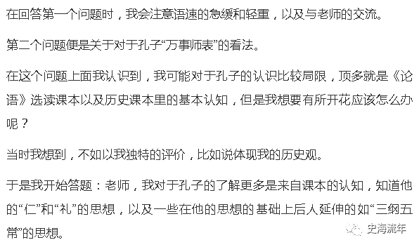 宁波大学三位一体面试真题及攻略