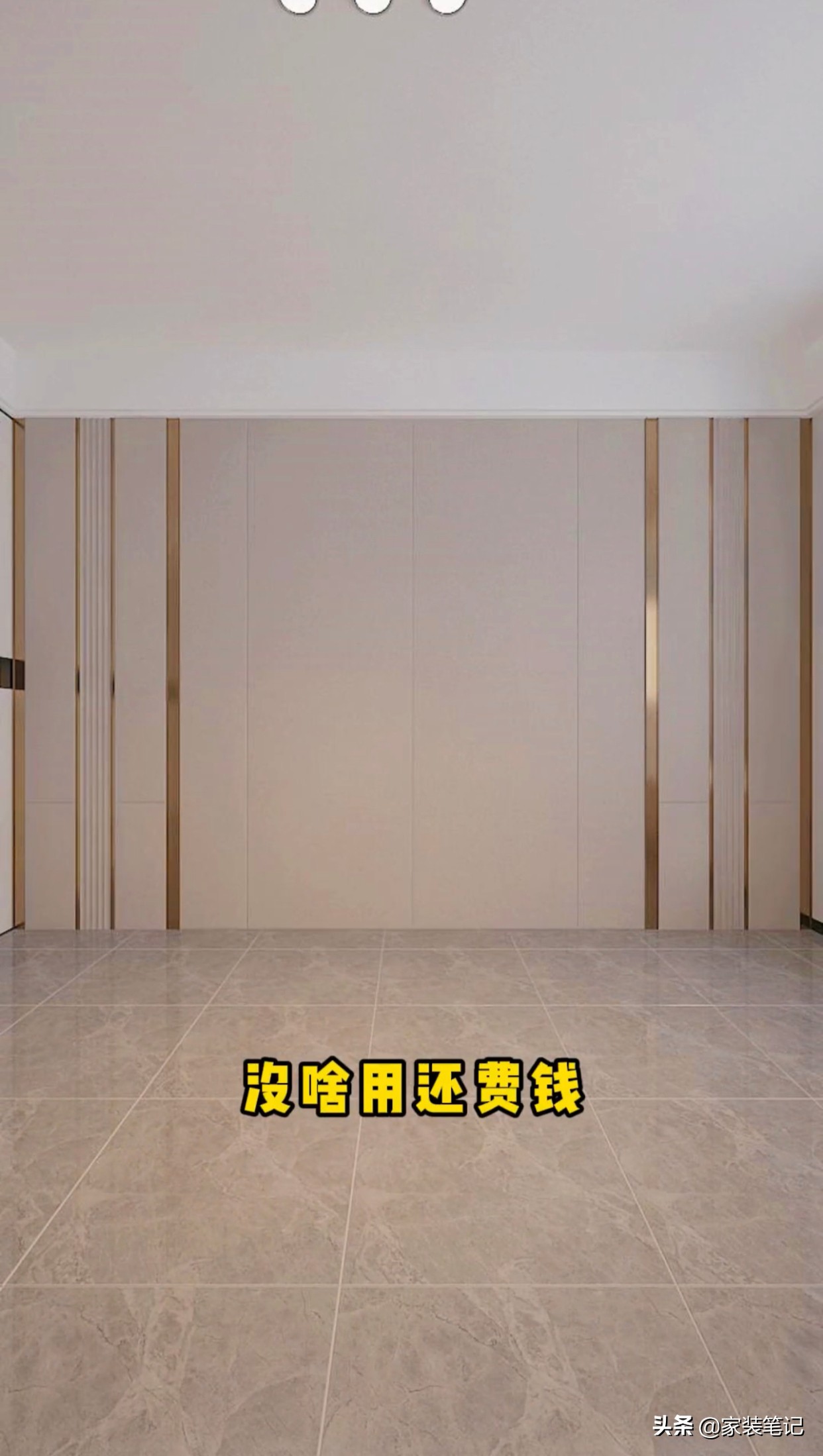 臥室裝潢：記住這十點不裝，效果絕對好看，效果出來高級又有品味