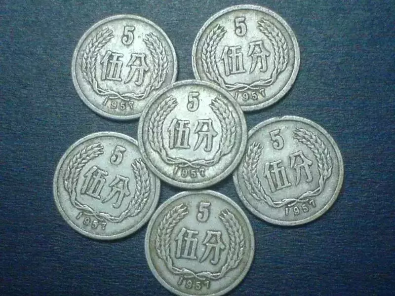 广州人注意!这3枚硬币竟能买一套房?!快翻翻你家有没有