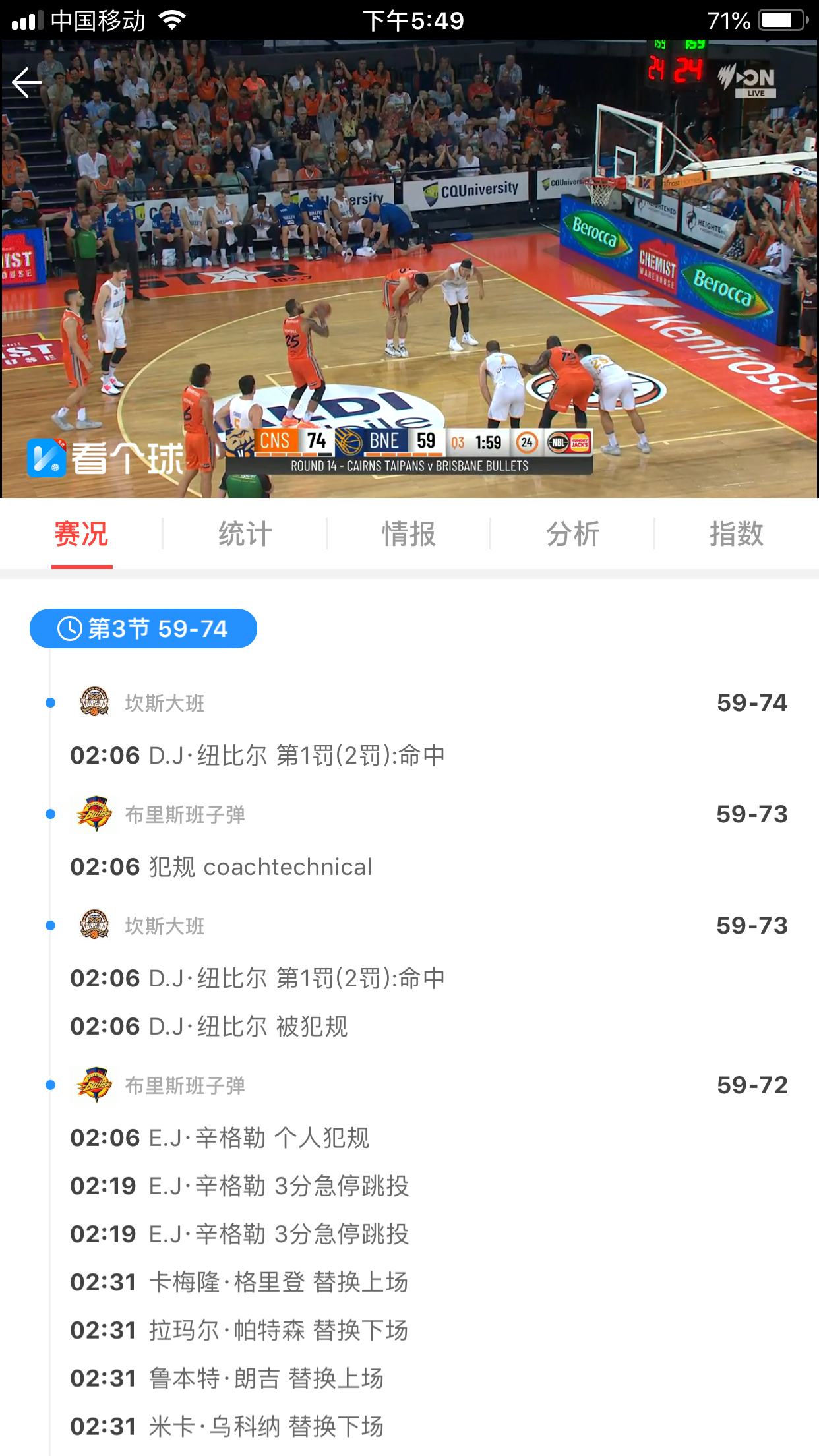 cba篮球在哪里可免费看(看球神器，支持iPhone / 安卓 ┃NBA、CBA、英超、意甲全部直接看)