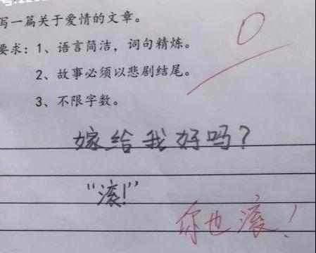 小学生0分作文太搞笑，老师直跺脚，爸妈要追着打，网友：人才
