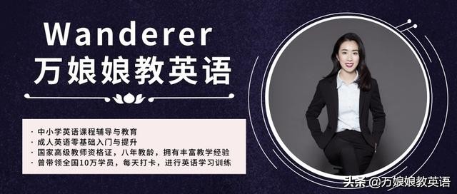 clown的正确读音及中学英语学习要点解析