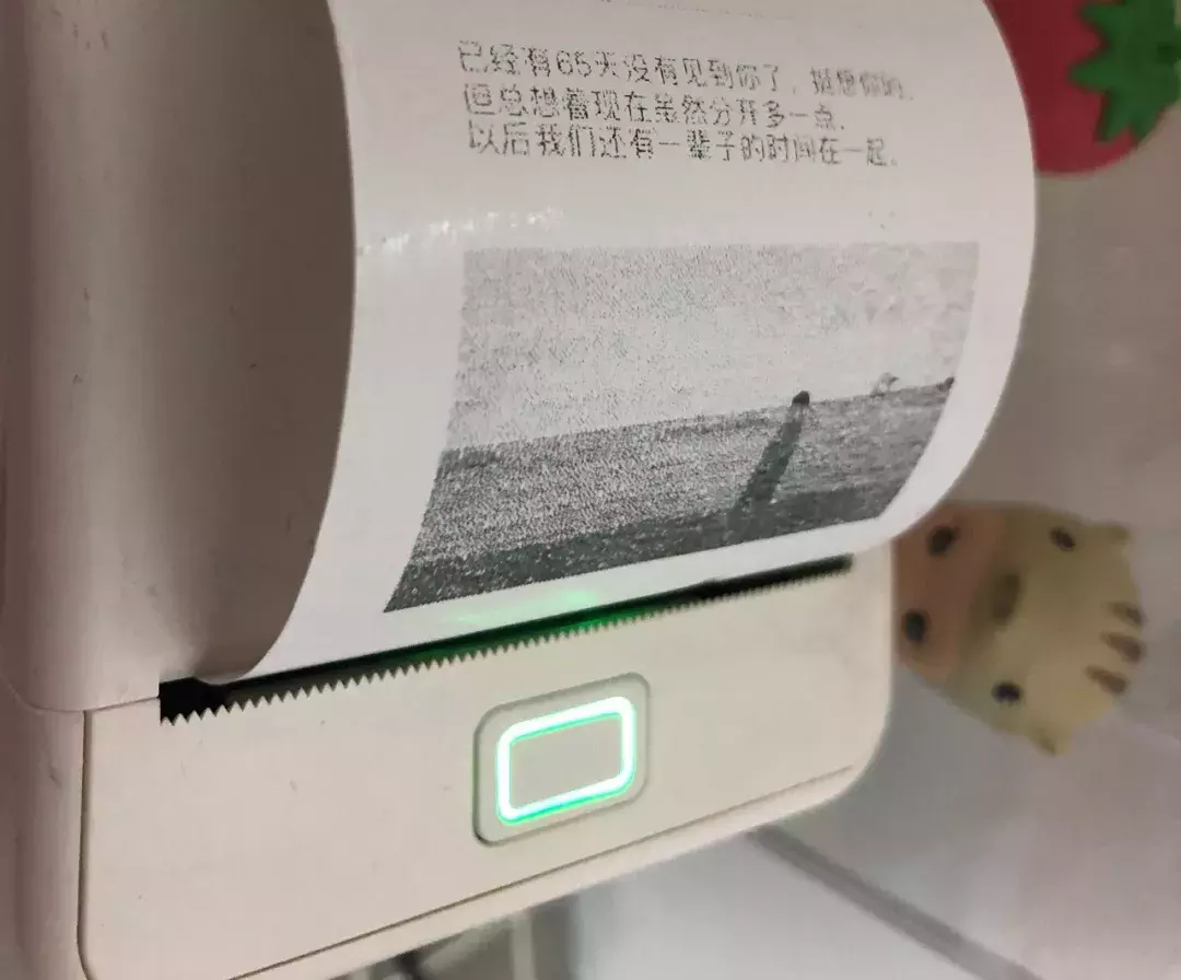 异地恋后，才发现有钱真好