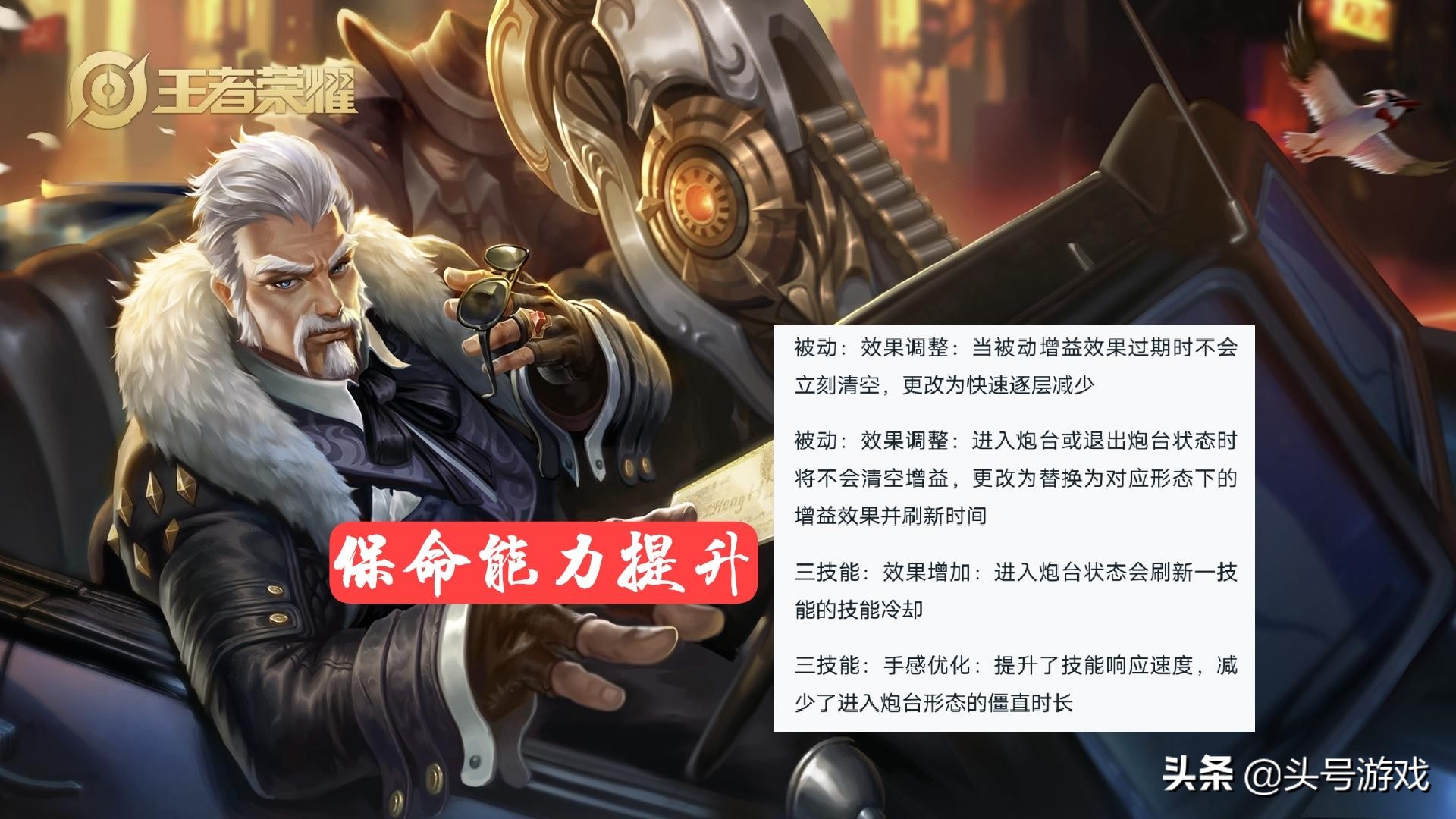 王者荣耀：守约已凉，后羿垫底，最强T0射手诞生，自带破晓、逐日
