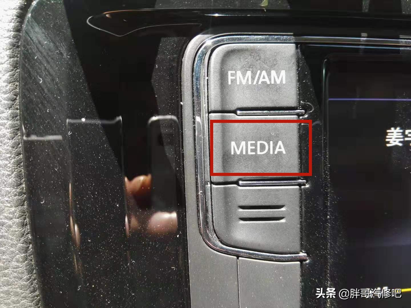 大众速腾原车主机刷机，手机互联投影、无损音乐播放、双系统运行