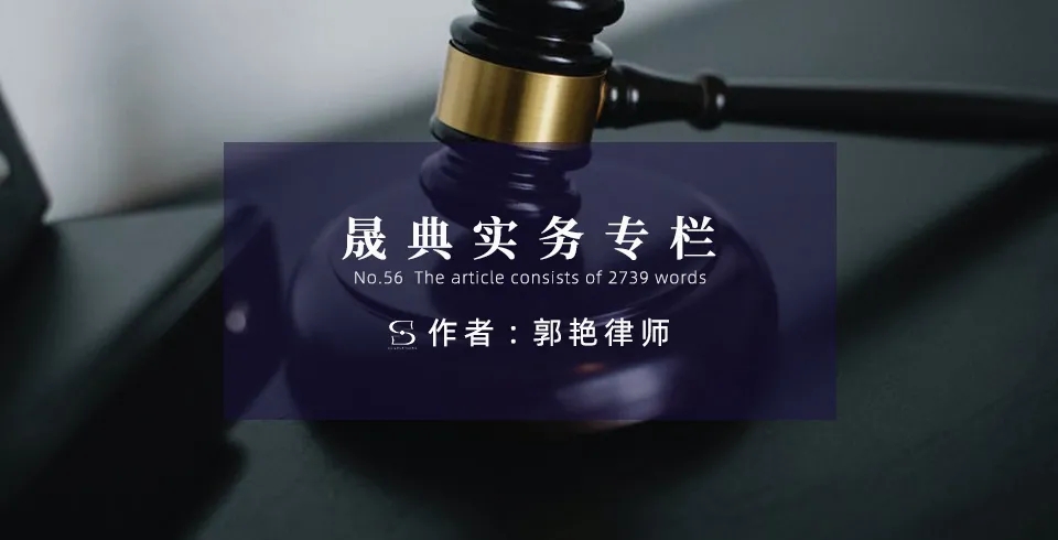 破产程序中，别除权的行使规则