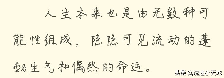 禁欲系男医生VS麻辣女律师‖小说《医不可攀》