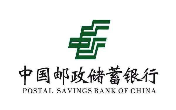 年化3.6%-4.0% 邮政储蓄银行在售理财收益排行