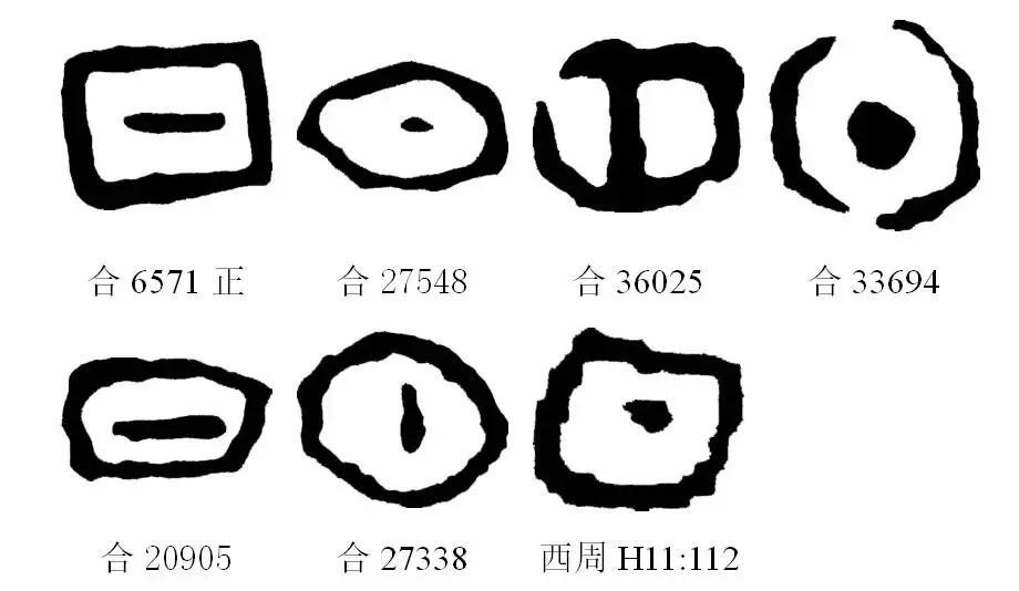 日打一数字（以下是有关于有日的文字与用法）