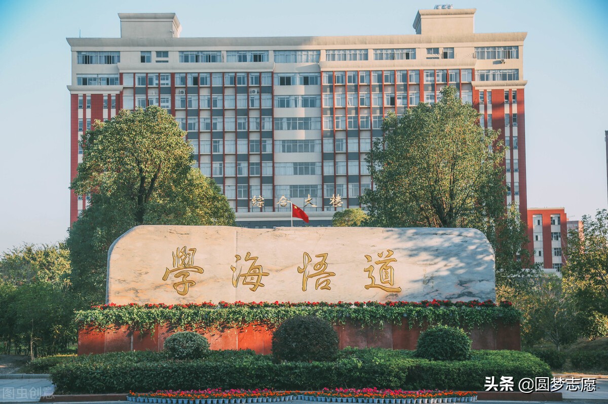 杉达大学（高考400分也能上的大学盘点）