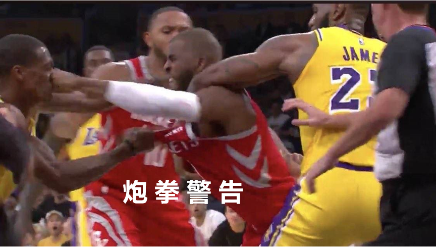 为什么nba不能惹隆多跟保罗(NBA打架指南！阿里纳斯总结：詹杜水花、隆多、保罗都不能惹)