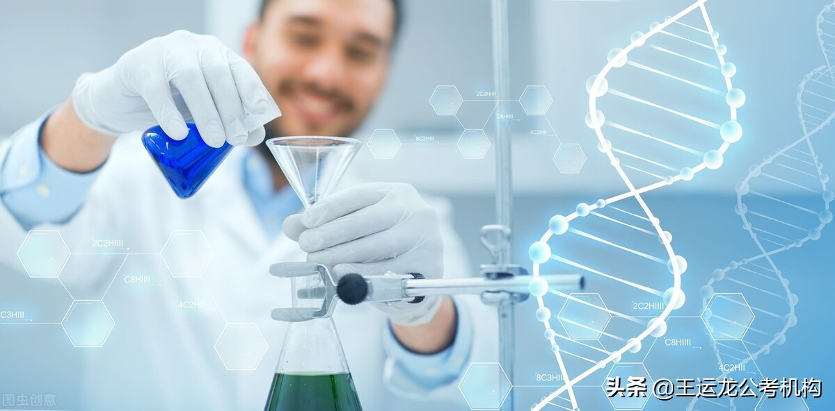 2021年黑龙江生物科技职业学院招聘辅导员公告