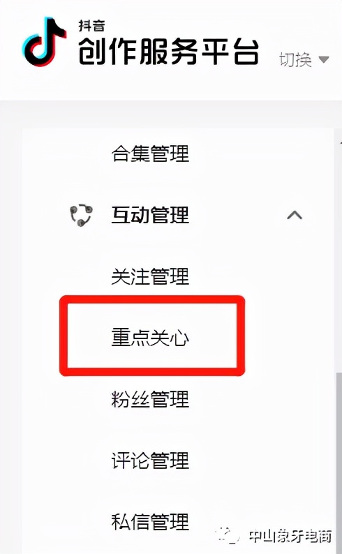 如何提升抖音视频播放量？（一）