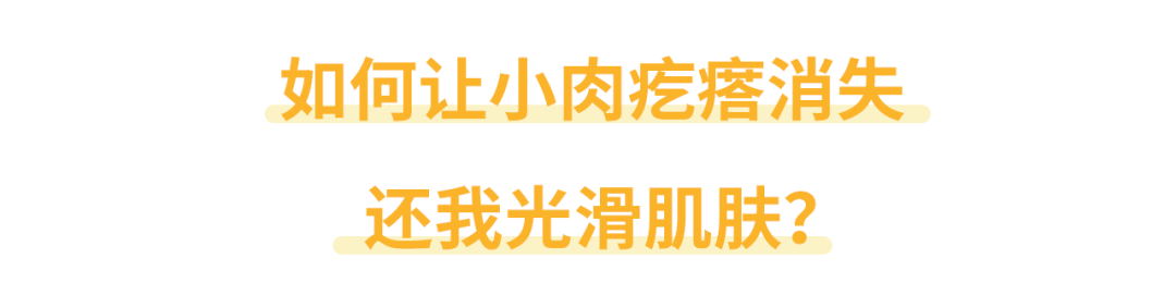 脖子上起的“小肉疙瘩”，暗示了3种疾病？