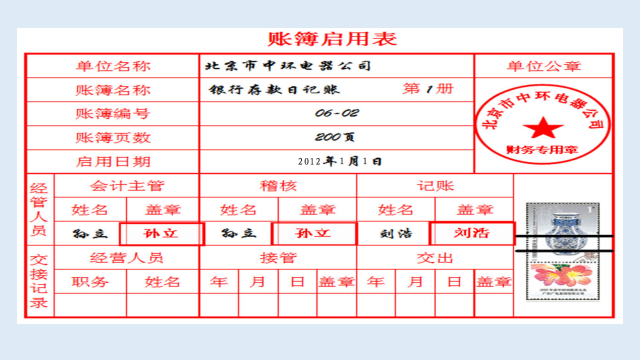 出纳工作轻松应对，高效工作秘诀分享：附出纳工作内容及详细流程