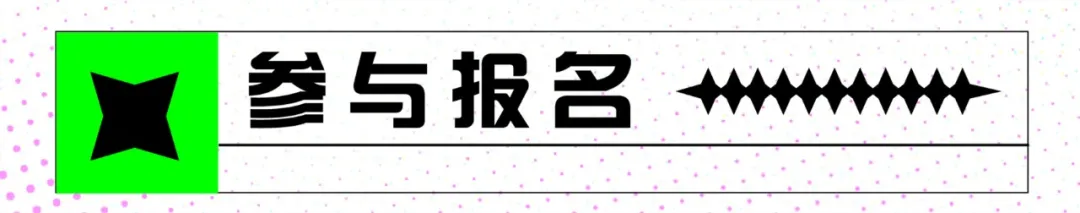 上海高藤致远创新学校领导力与美式辩论实训营