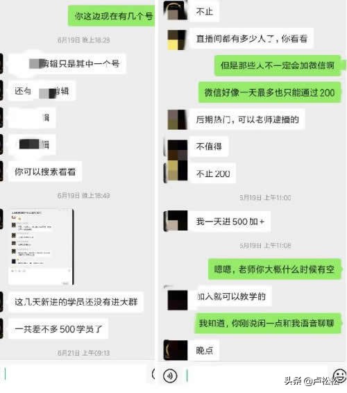 抖音日入兩萬是怎么做到的？