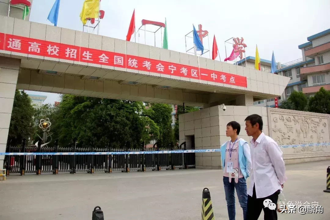 直击西北高考状元县会宁2019年高考那些动人的场景